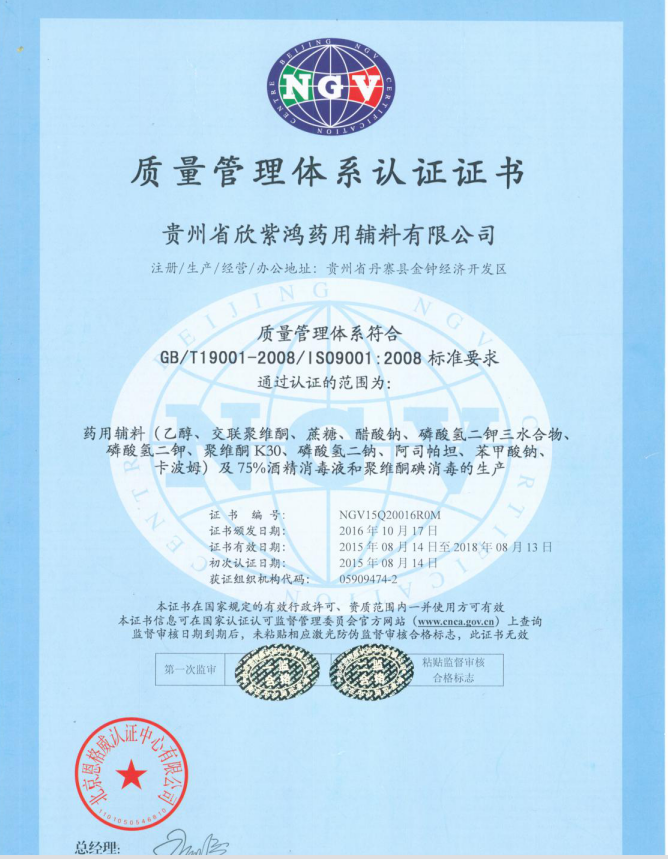 �Ʋʹ��ʡ�(�й���)���޹�˾����