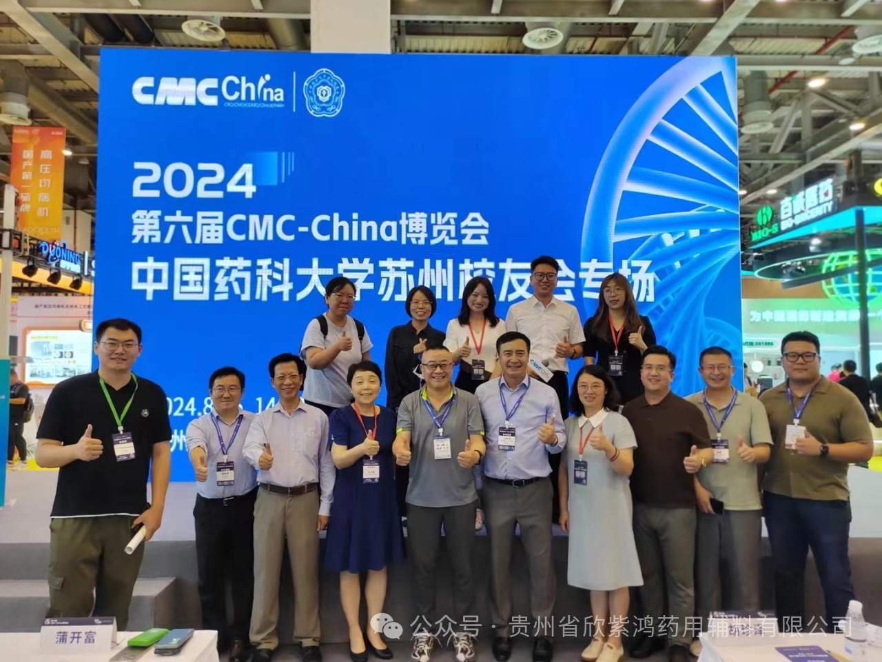 �Ʋʹ��ʡ�(�й���)���޹�˾����