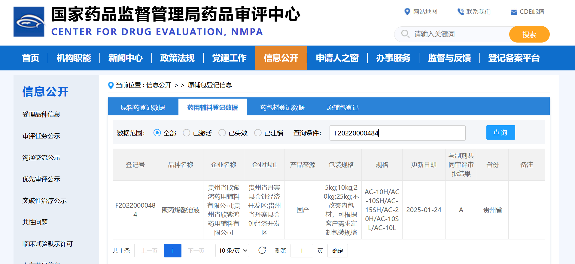 �Ʋʹ��ʡ�(�й���)���޹�˾����